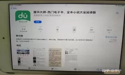 笔趣搜书历史版本