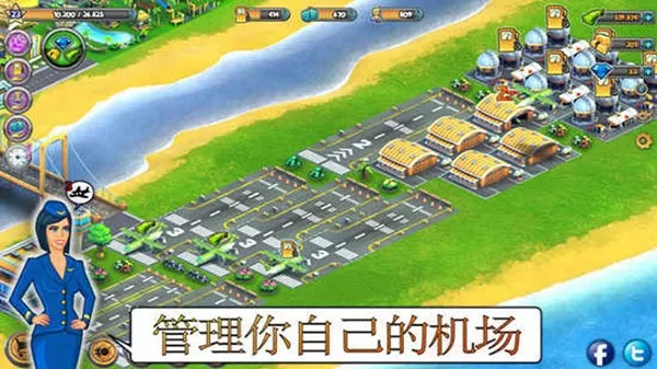 City Island: Airport安卓版安装图1