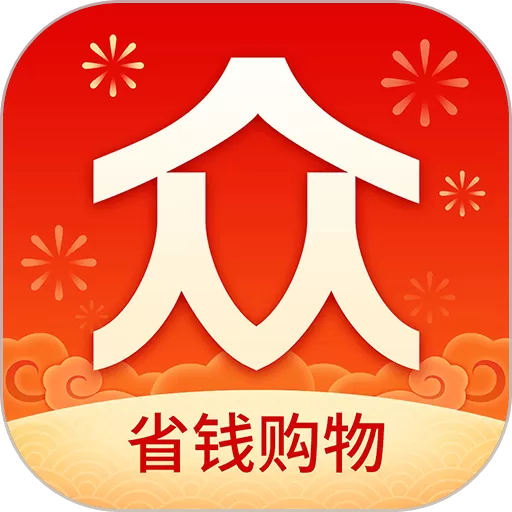 众划算下载app_众划算手机最新版免费安装