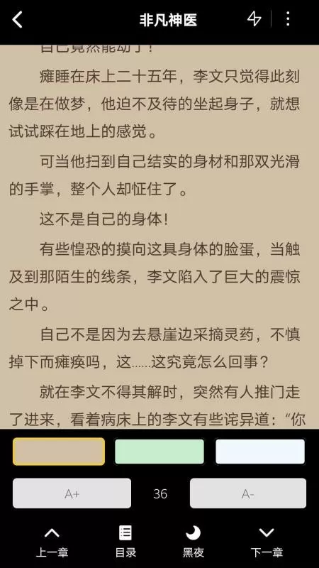 赞钛阅读小说2024最新版图0