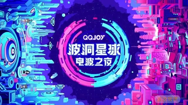 波洞星球怎么下架了