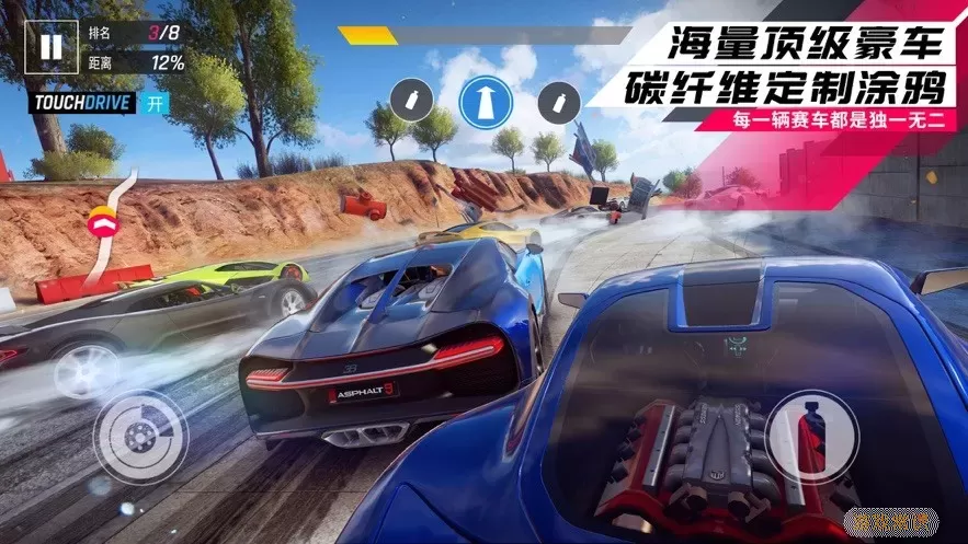 Asphalt 8官方正版