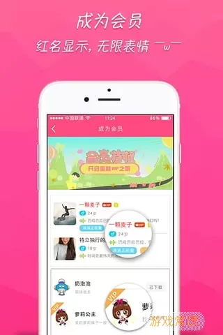 常看小说app