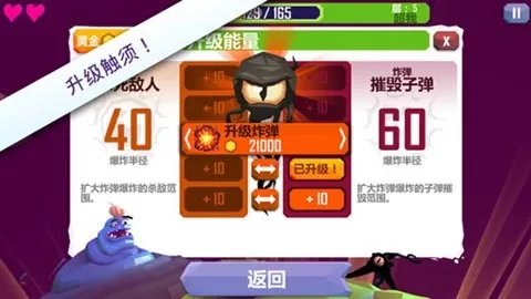 Tentacles EtM下载旧版图1