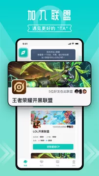 进圈下载官方版图2