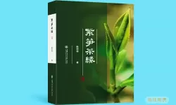 茶间小说阅读在哪里看