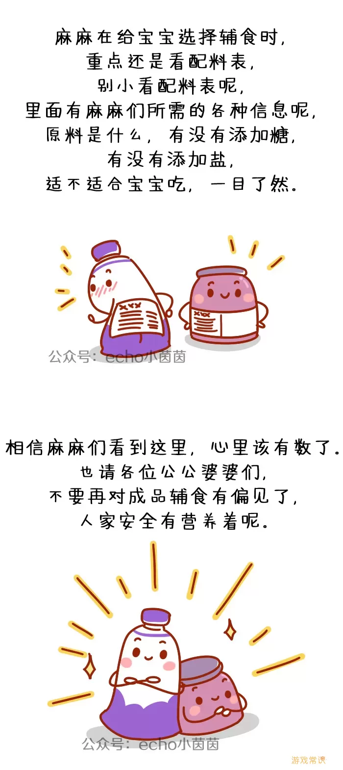 成品漫画无广告吗