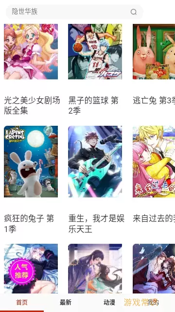 成品漫画无广告网站