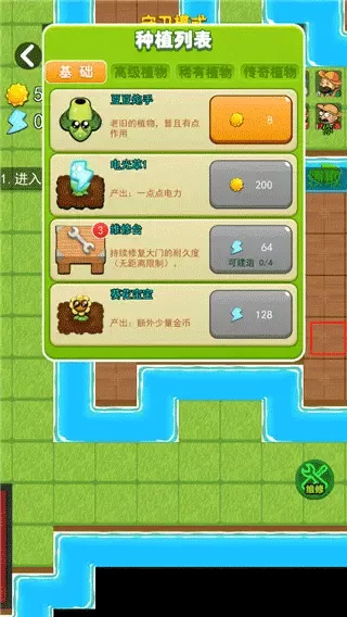 com.game.tpssmnq.mi下载最新版图3