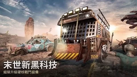 Puzzles & Survival下载官网版图3