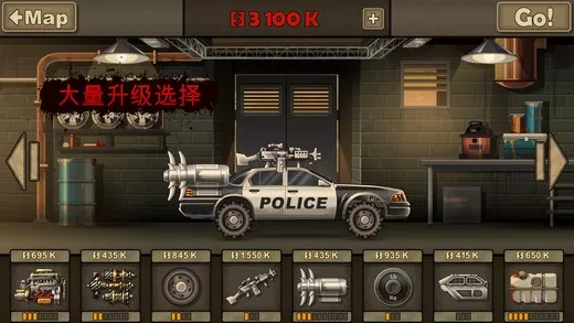 战车撞僵尸2(Earn to Die 2)官网版图1