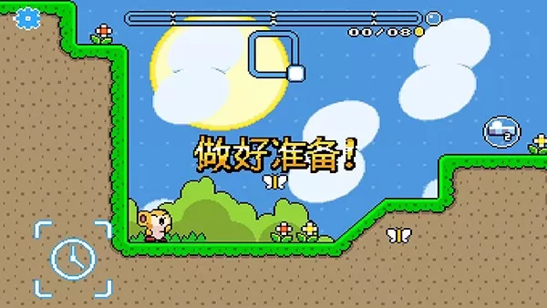 绒球太空大救援最新版本图2