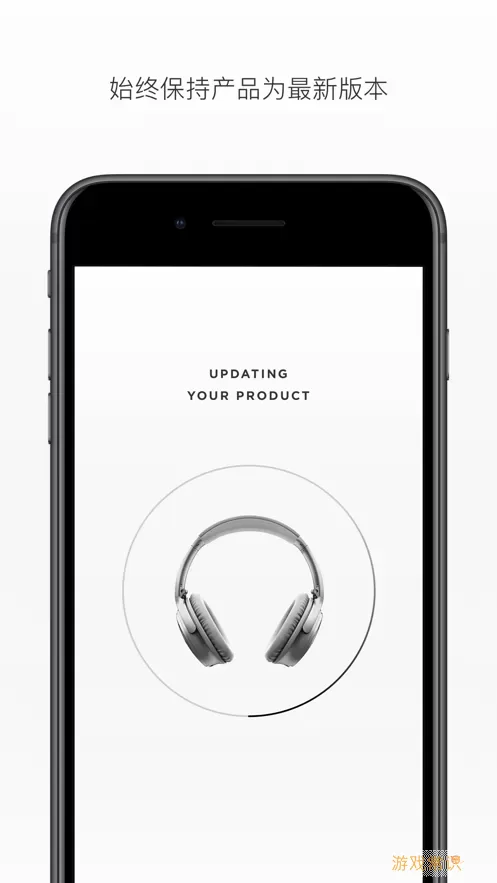 Bose Connect正版下载