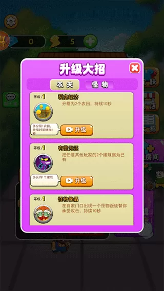 com.game.tpssmnq.mi下载最新版图1