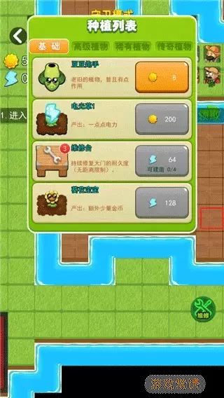 com.game.tpssmnq.mi下载最新版