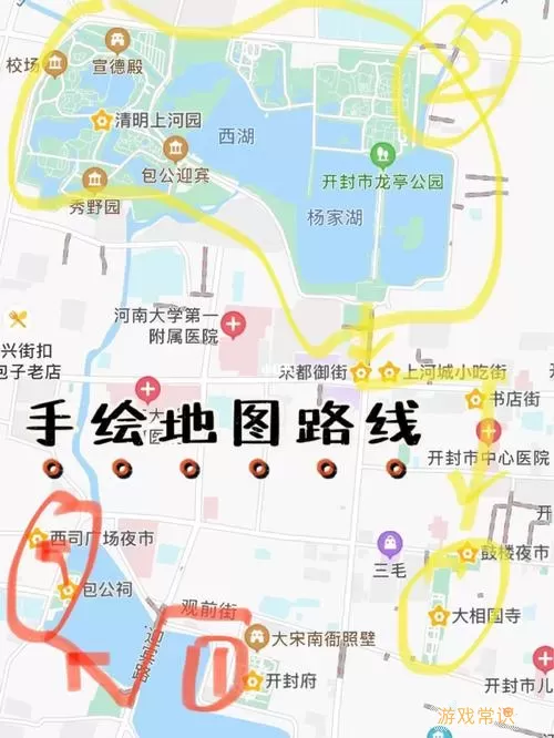 水浒神兽开封城怎么走