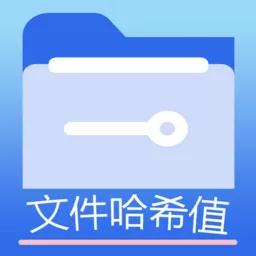 文件MD5修改器下载正版 v1.4.3 