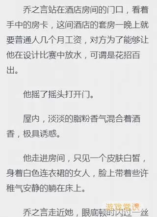 超越小说主人公方澈和肖敏免费阅读