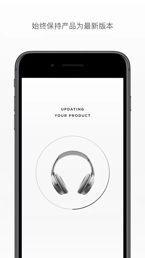 Bose Connect正版下载图3