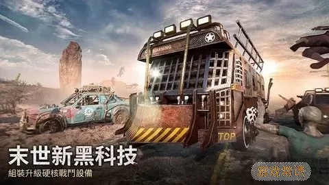 Puzzles & Survival下载官网版