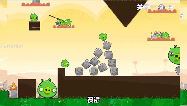 Plant VS Pig最新版下载图3