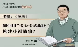 超越小说主人公叫刘华,参加了红军,小说名字叫什么