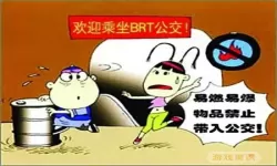 成品漫画无广告安全吗