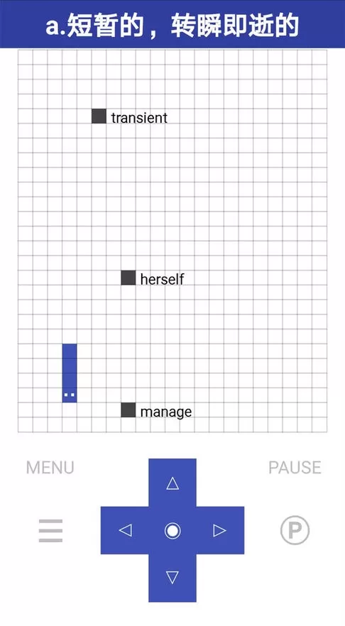 单词蛇官方版图3