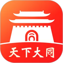 天下大同app最新版 v1.5.16 