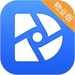 云睿社区物业版app安卓版 v2.001.0000047 