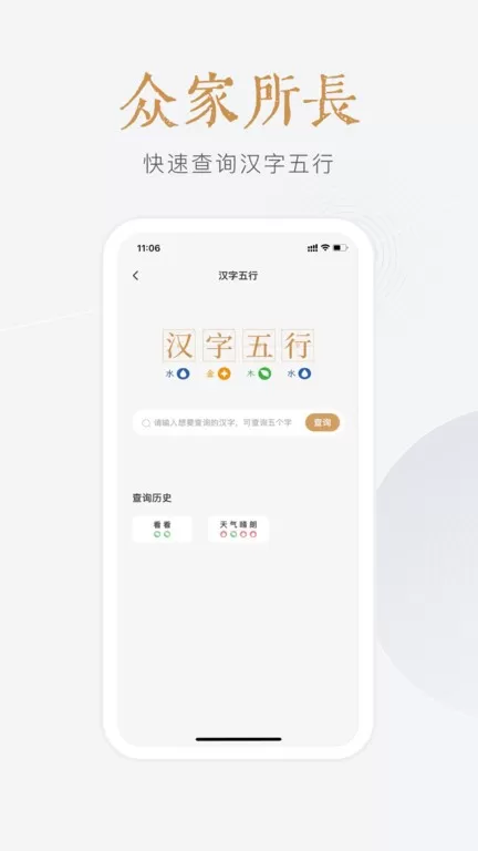 小南斗安卓版最新版图1