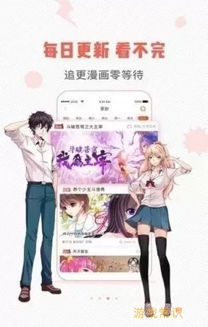 虫虫漫画app为什么不能看了