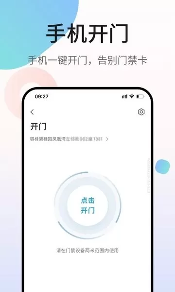 凤凰会下载最新版图1