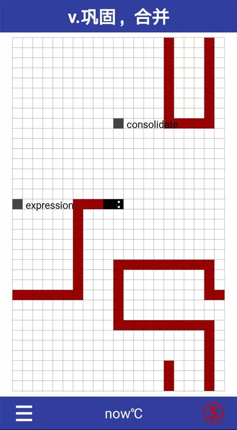 单词蛇官方版图0