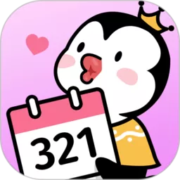 倒数321app下载 v2.2.0.1 