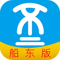 船货不二船主版下载安装免费 v3.10.475 