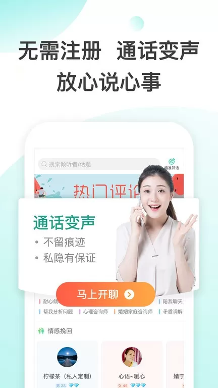 松果极速版官网版app图2