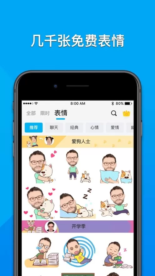 MojiPop AI最新版图1