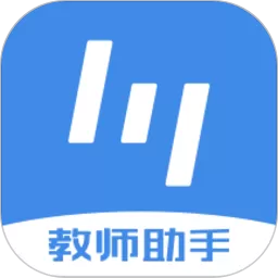 极课教师助手安卓版下载 v1.5.6 