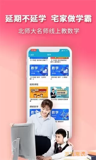 4D书城app最新版