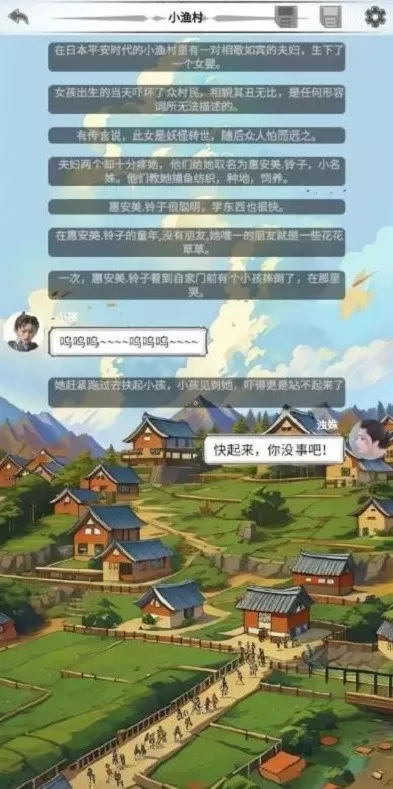 二十四鬼煞之浊姝篇手机版图1