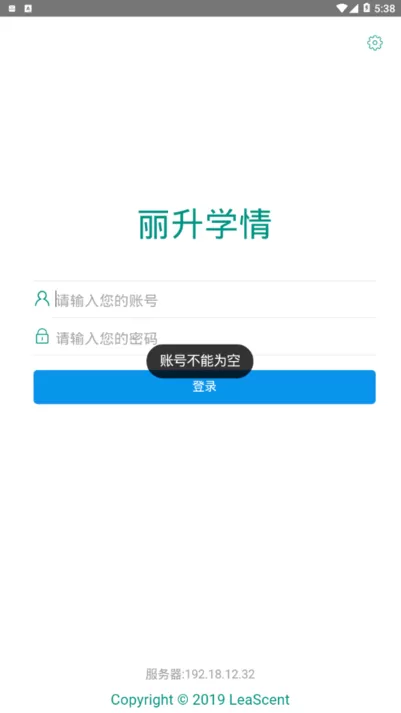 丽升学情下载最新版本图3