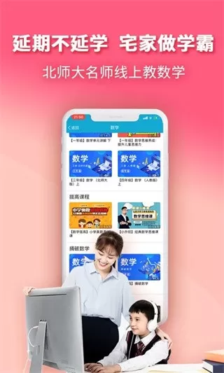 4D书城app最新版图3