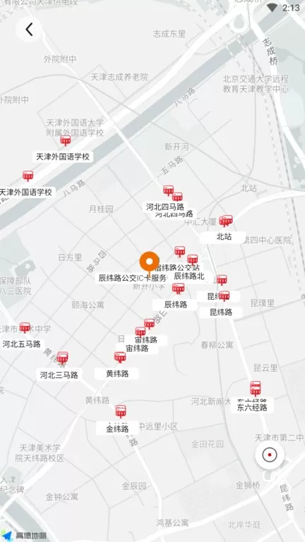 天津公交下载安卓图0