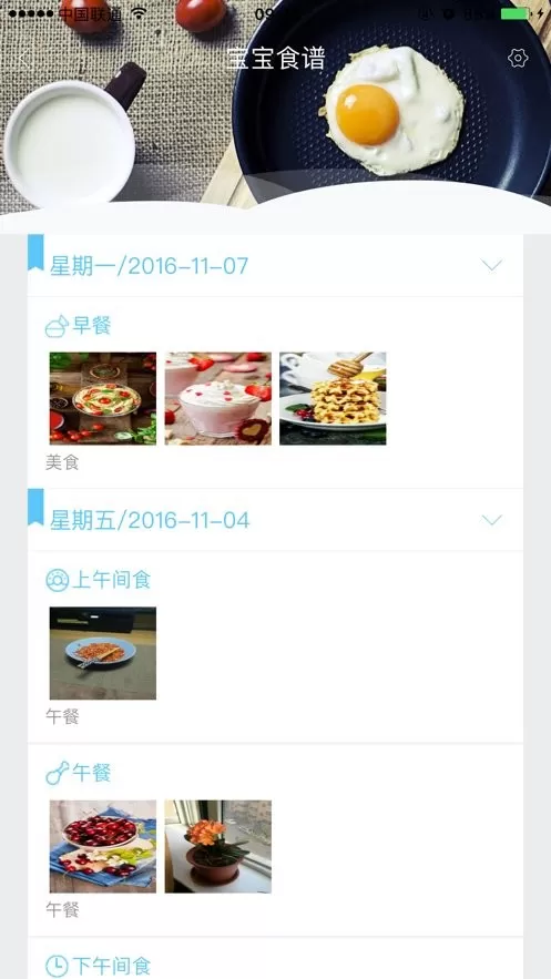 嘟嘟家长下载正版图1