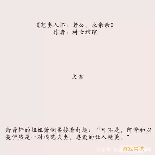 橙子阅读婉清席沐兰