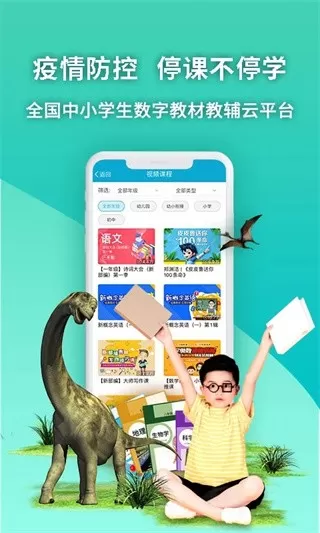 4D书城app最新版图1