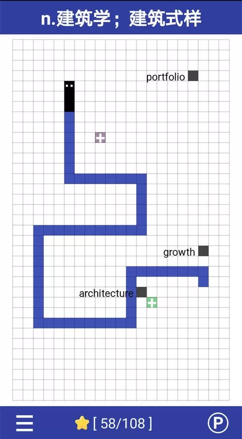 单词蛇官方版图2