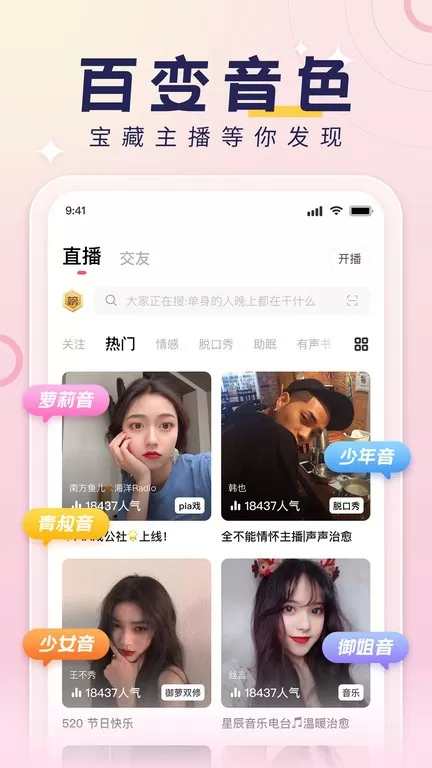 荔枝下载app图1