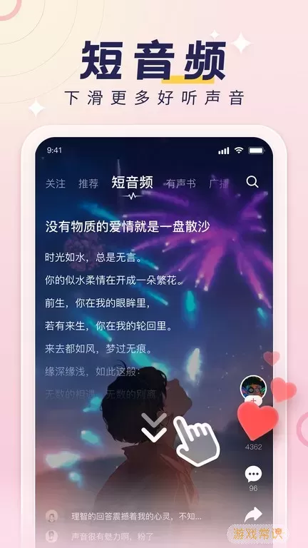 荔枝下载app